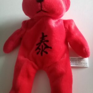 Chinese Symbol Beanie Kid (Skansen)